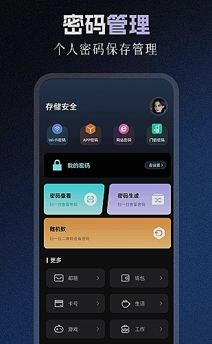 文化主题PPT排版示范
