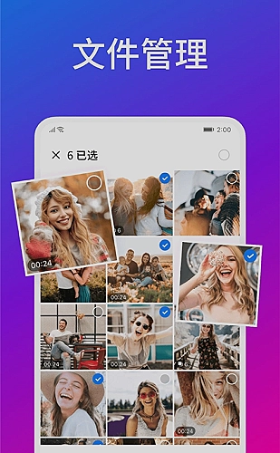 数据汇报视觉优化